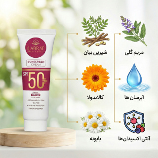 کرم ضد آفتاب رنگی ایلابرت با SPF50 مناسب پوست چرب و نرمال حجم 40 میلی لیتر - 10
