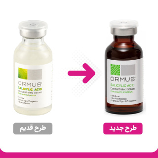 سرم ضد جوش مدل سالیسیلک اسید 2 درصد مناسب پوست چرب و جوش دار حجم 30 میلی لیتر اورموس - 01