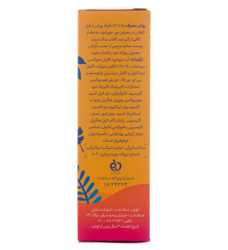 کرم ضد آفتاب بی رنگ ببک با SPF30 مناسب انواع پوست حجم 50 میلی لیتر - 06