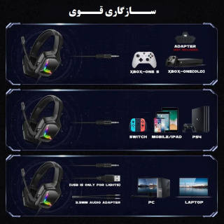 هدست مخصوص بازی اونیکوما مدل K20 - 09