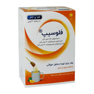 پودر کلد و کاف روز فلوسیپ با طعم لیمو و عسل بسته 10 عددی نویا ویژن
