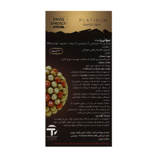 کپسول جوانی و زیبایی مدل Beauty Vit بسته 30 عددی سوییس انرژی - 02