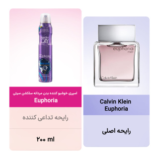 اسپری خوشبو کننده بدن مردانه سلکشن سیتی مدل Euphoria حجم 200 میلی لیتر - 01