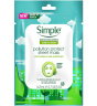 ماسک ورقه ای Pollution Protect حجم 23میل