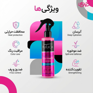 اسپری محافظ حرارتی مو 200 میلی لیتر فولیکا - 01
