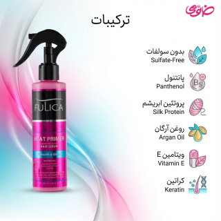 اسپری محافظ حرارتی مو 200 میلی لیتر فولیکا - 03