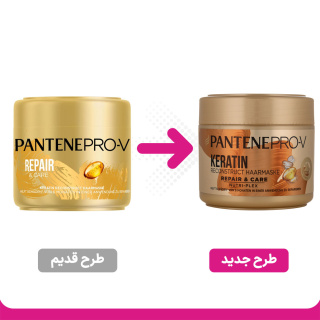 ماسک مو ترمیم و تغذیه کننده پنتن مدل Repair مناسب مو شکننده و آسیب دیده حجم 300 میلی لیتر - 01