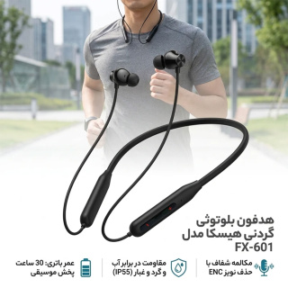 هدفون بلوتوثی گردنی هیسکا مدل FX 601 - 09
