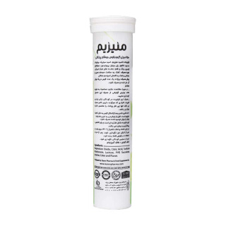 قرص جوشان منیزیم 250 میلی گرم طعم پرتقال بسته 20 عددی کارن - 01