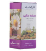 روغن دارچین 20میل عصاره طلایی