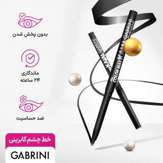 مداد چشم فوق مشکی 12 ساعته مدل KAJAL گابرینی - 02