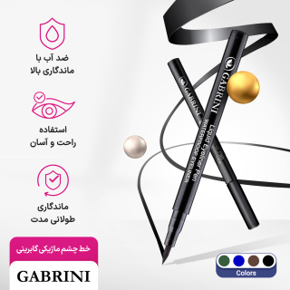 خط چشم ماژیکی گابرینی مدل Liquid Black Eyeliner Pen - 01