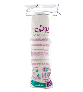پد آرایشی الترا سافت بسته 80 عددی یونی لد - 01
