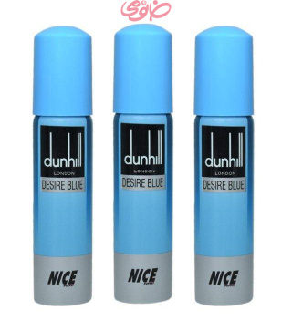 ادوکلن جیبی مردانه مدل Dunhill desire blueمجموعه 3 عددی نایس پاپت