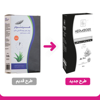 پودر موبر بدن مدل Special Black حاوی عصاره آلوئه ورا مناسب انواع پوست وزن 50گرم هرمودر - 01