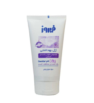 ژل بهداشتی مخصوص بانوان یائسه و حساس 150میل فیروز
