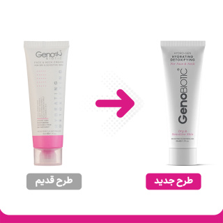 کرم مرطوب کننده و دتوکسیفای کننده صورت و گردن پوست های خشک و حساس ژنو بایوتیک - 01