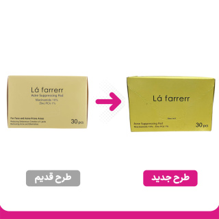 پد ضد آکنه حاوی نیاسین آمید 10% و زینک پی سی آ 1% بسته 30 عددی لافارر - 01