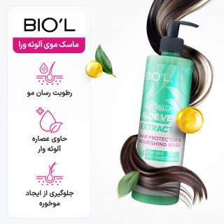 ماسک موی آلوئه ورا موی آسیب دیده و پوک500 میل بیول - 02
