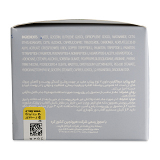 کرم قوام دهنده پوست مدل Peptide-7 وزن 60 گرم درماگاردن - 04