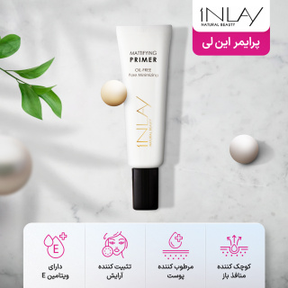 پرایمر و کرم زیر ساز آرایش این لی - 05
