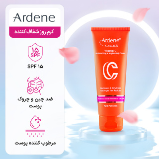 کرم روز شفاف کننده تیوپی سی فاکتور با اس پی اف 15 آردن - 07