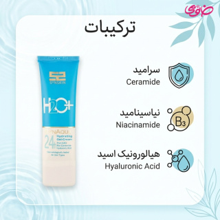 ژل کرم آبرسان مدل 24h حجم 75 میلی لیتر ساین اسکین - 03