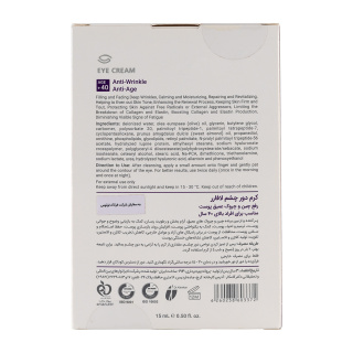 کرم دور چشم ضد چروک لافارر مناسب افراد بالای 40 سال حجم 15 میلی لیتر - 07