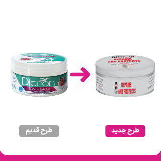 کرم مرطوب کننده دست و صورت حاوی عصاره گل رز و روغن جوجوبا حجم 200 میل دیترون - 01