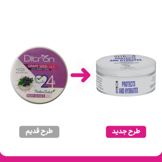 کرم مرطوب کننده دست و صورت حاوی روغن هسته انگور و ویتامین E حجم 200 میل دیترون - 01