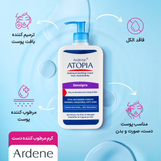 کرم مرطوب کننده دست، صورت و بدن مدل Sensipro اتوپیا آردن - 04