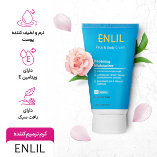 کرم ترمیم کننده انلیل حاوی ویتامین E حجم 150 میلی لیتر - 03