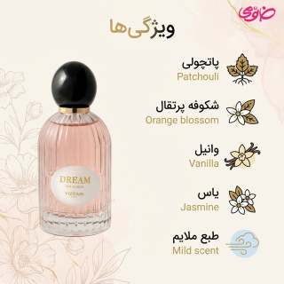 ادو پرفیوم زنانه روبرتو ویزاری مدل Dream حجم 100 میلی لیتر - 01