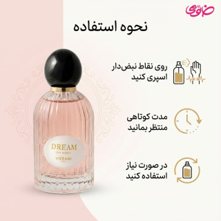 ادو پرفیوم زنانه روبرتو ویزاری مدل Dream حجم 100 میلی لیتر - 02