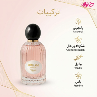 ادو پرفیوم زنانه روبرتو ویزاری مدل Dream حجم 100 میلی لیتر - 03