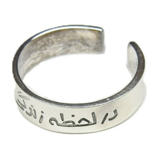 رینگ مدل در لحظه زندگی کن این درج