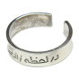 رینگ مدل در لحظه زندگی کن