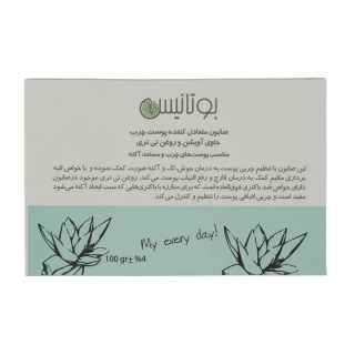 صابون متعادل کننده پوست چرب حاوی آویشن و روغن درخت چای مناسب پوست چرب و مستعد آکنه 100گرم بوتانیس - 03
