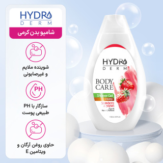 شامپو بدن کرمی با رایحه ماست و توت فرنگی حجم 500 میل هیدرودرم - 01