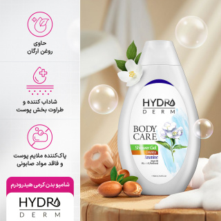 شامپو بدن کرمی با رایحه یاس و روغن آرگان حجم 500 میل هیدرودرم - 03