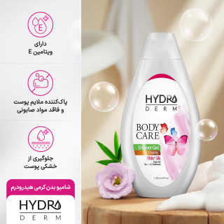شامپو بدن کرمی با رایحه ابریشم سفید حجم 500 میل هیدرودرم - 01