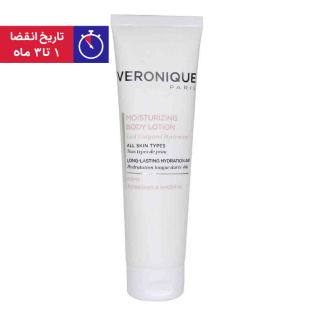 لوسیون بدن آبرسان حجم 150میلی لیتر ورونیک