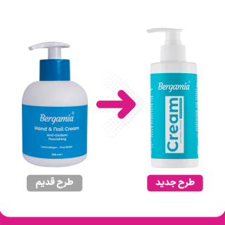 کرم مرطوب کننده دست و ناخن حاوی عصاره کلاژن شیر و شی باتر حجم 250 میلی لیتر برگامیا - 01