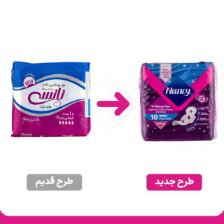 نواربهداشتی ویژه شب خیلی بزرگ 10 عددی نانسی - 01