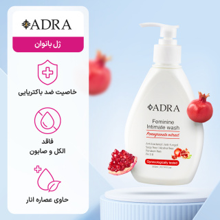 ژل بانوان حاوی عصاره انار 300میل آدرا - 06