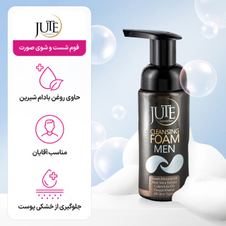 فوم شست و شوی صورت آقایان مناسب انواع پوست 150میل ژوت - 04