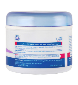 کرم بدن مرطوب کننده مدل Sensipro اتوپیا آردن - 01
