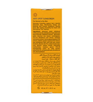 ضد آفتاب و ضد لک بی رنگ مدل SPF50 مناسب پوست نرمال و خشک حجم 40 میلی لیتر لافارر - 07