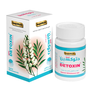 کپسول دتوکسین بسته 24 عددی پژوهشکده گیاهان دارویی جهاد دانشگاهی - 01