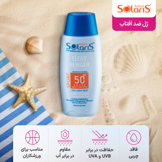 ژل ضد آفتاب اسپرت مدل کلییر نیوژن +SPF50 مناسب پوست های چرب و مستعد جوش 100میلی لیتر آردن - 05